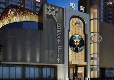 田阳KTV荤台花场男公关服务好-银河国际KTV花场消费点评